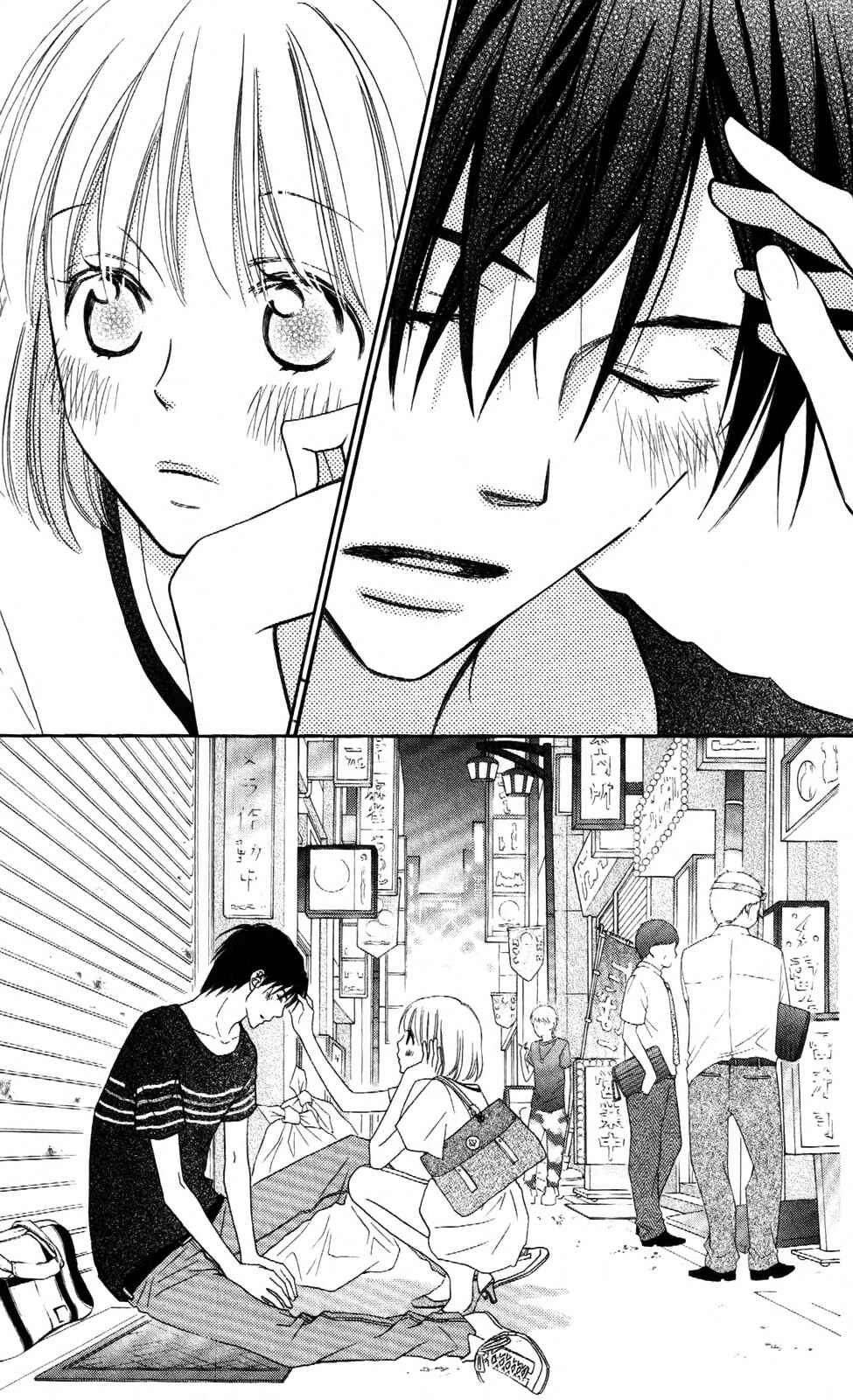 Page 20 Chapter 64 Love So Life