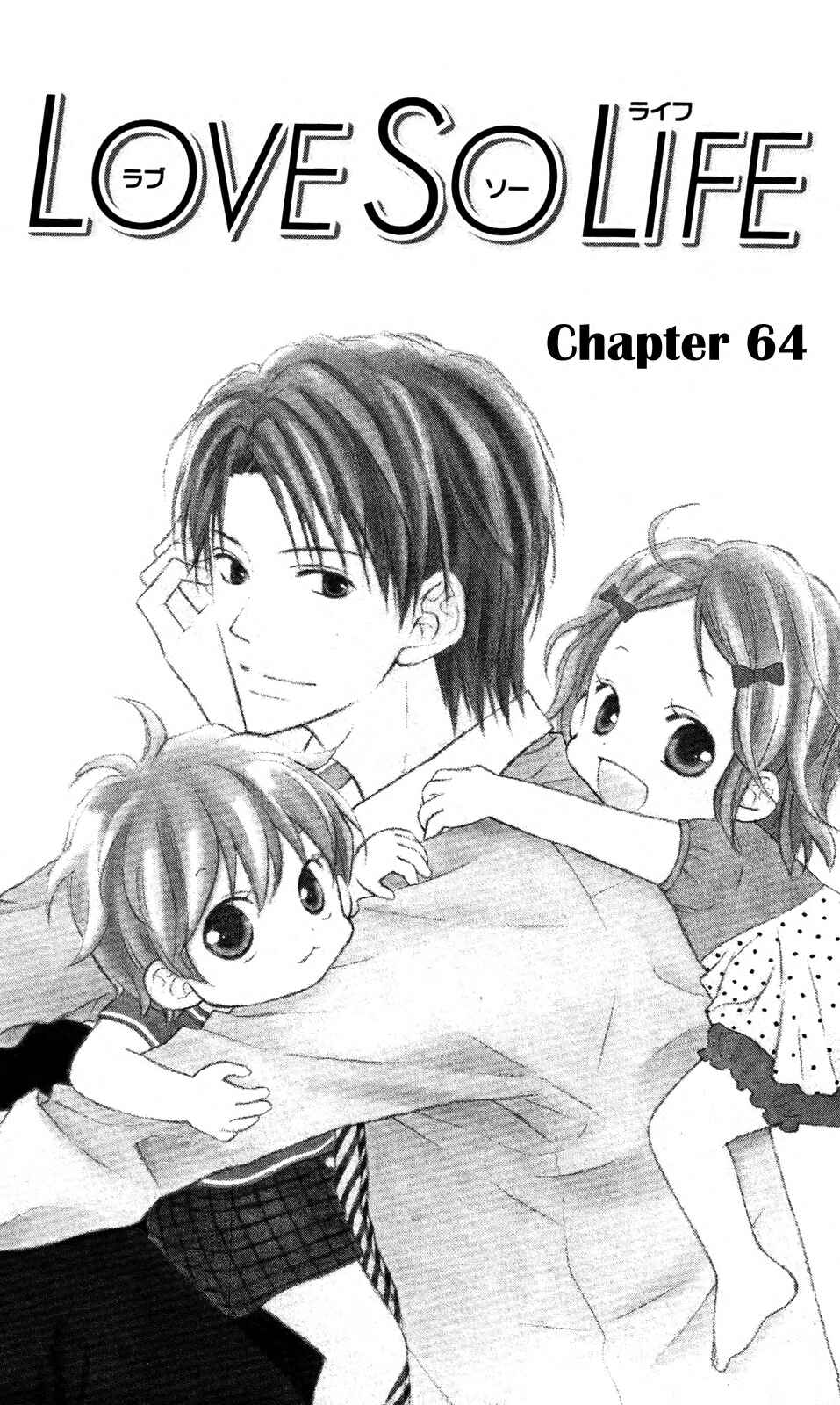 Page 4 Chapter 64 Love So Life