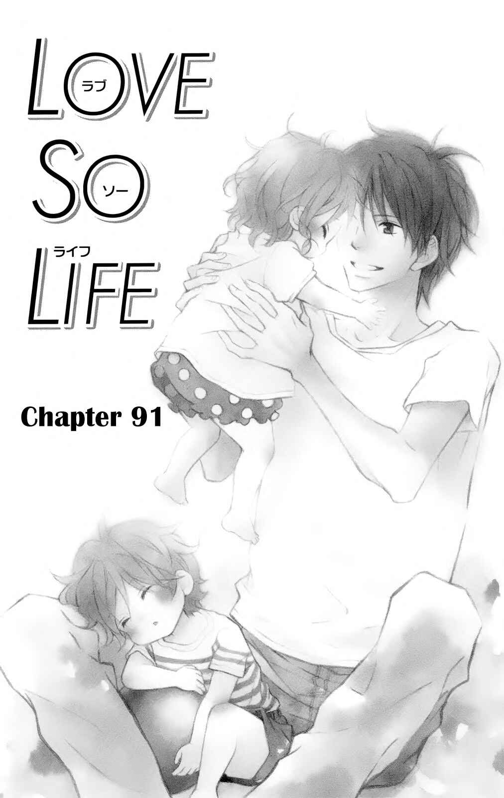 Page 1 Chapter 91 Love So Life