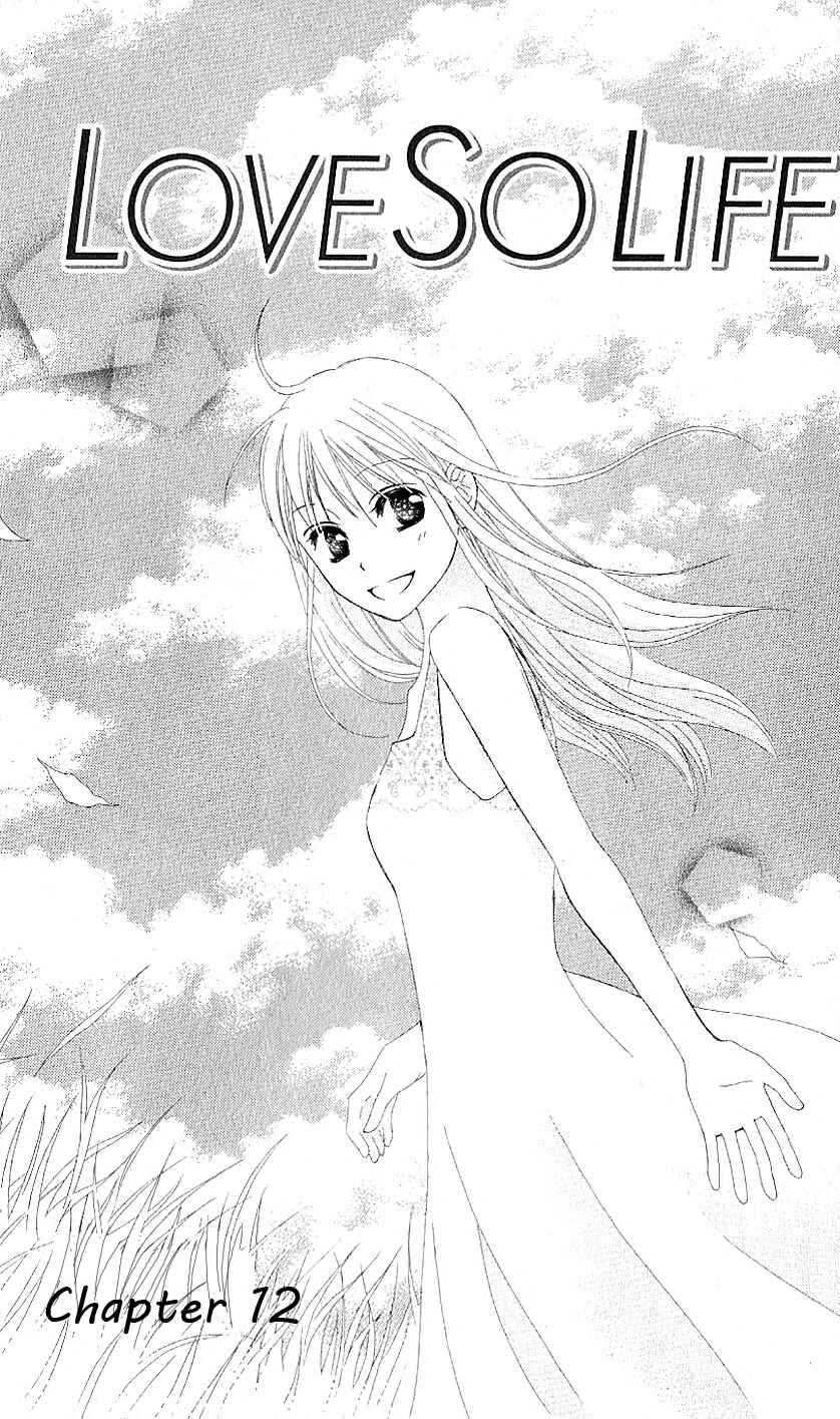 Page 1 Chapter 12 Love So Life