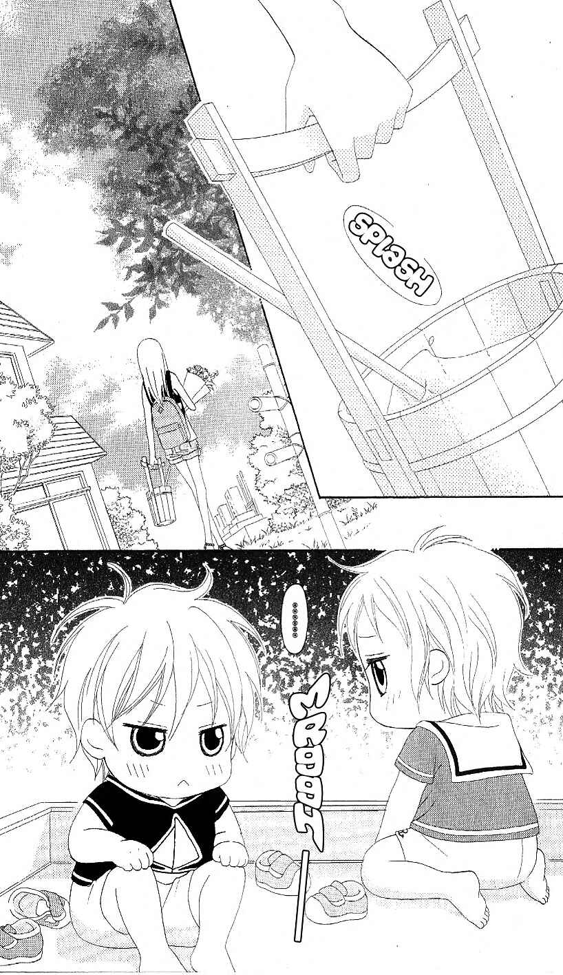 Page 5 Chapter 12 Love So Life