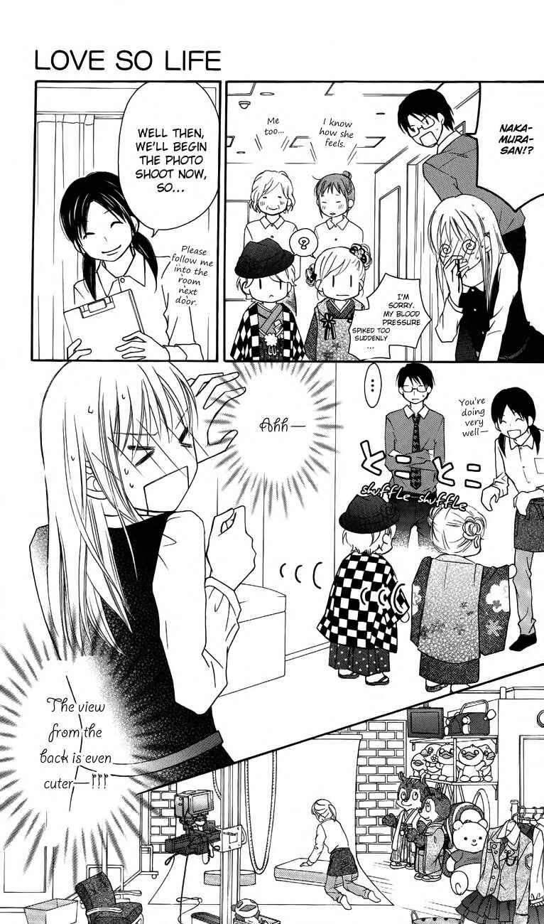 Page 12 Chapter 58 Love So Life