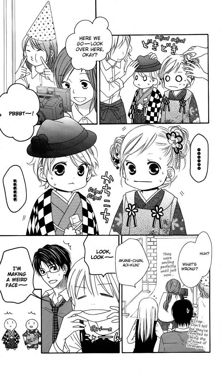 Page 13 Chapter 58 Love So Life