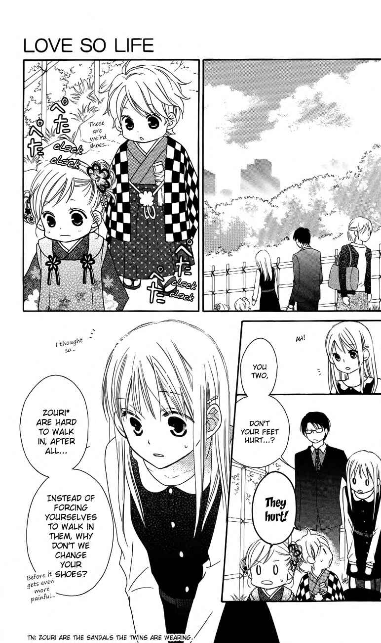 Page 16 Chapter 58 Love So Life