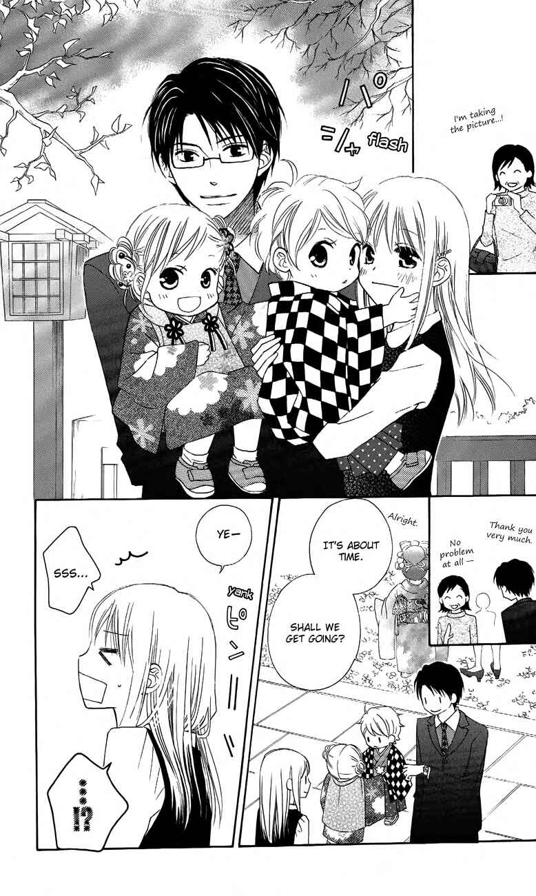 Page 20 Chapter 58 Love So Life