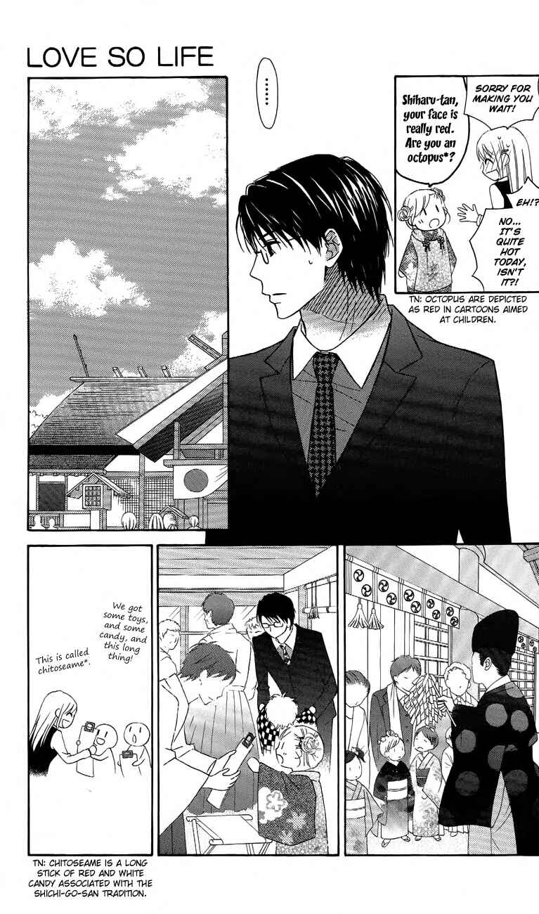 Page 24 Chapter 58 Love So Life