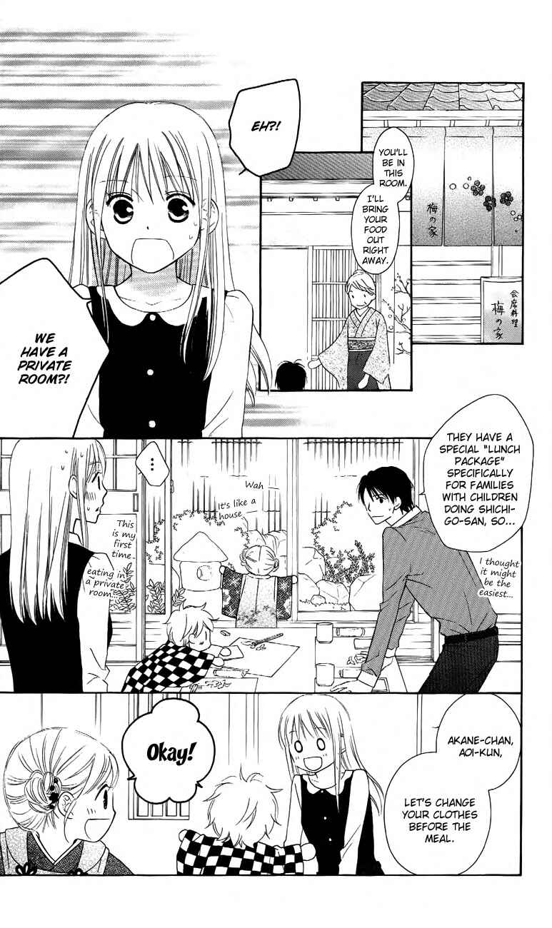 Page 25 Chapter 58 Love So Life
