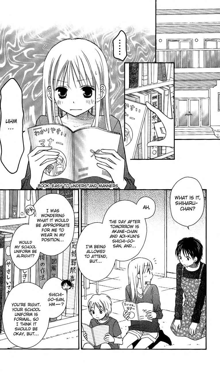 Page 5 Chapter 58 Love So Life