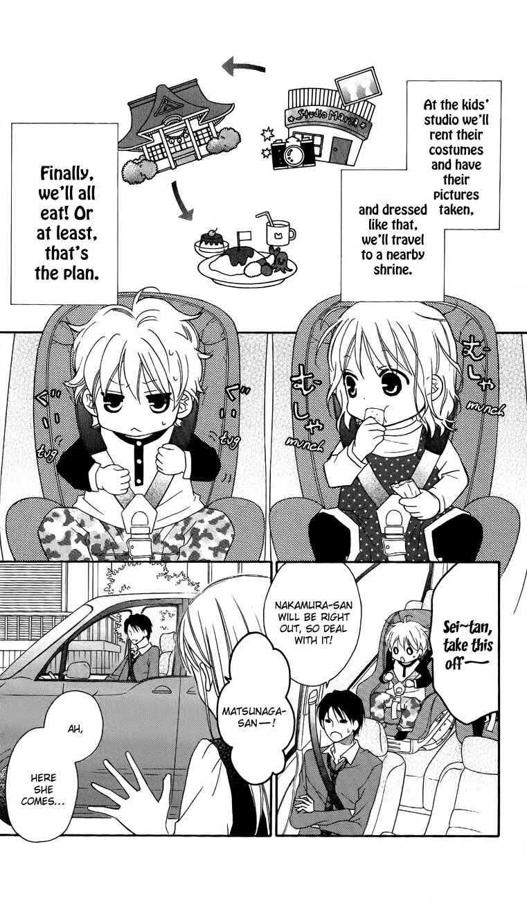 Page 7 Chapter 58 Love So Life