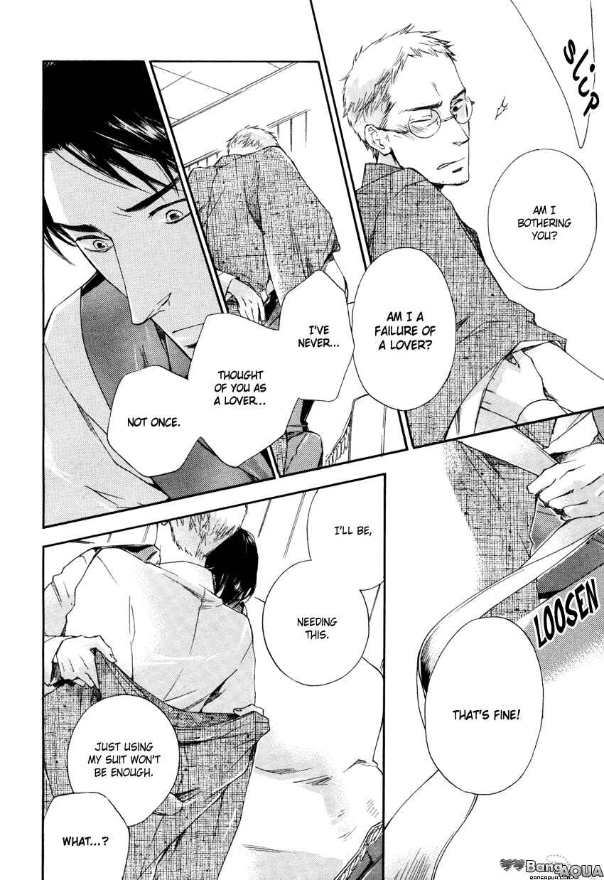 Page 10 Chapter Unknown_595b Kokoro Yaburi