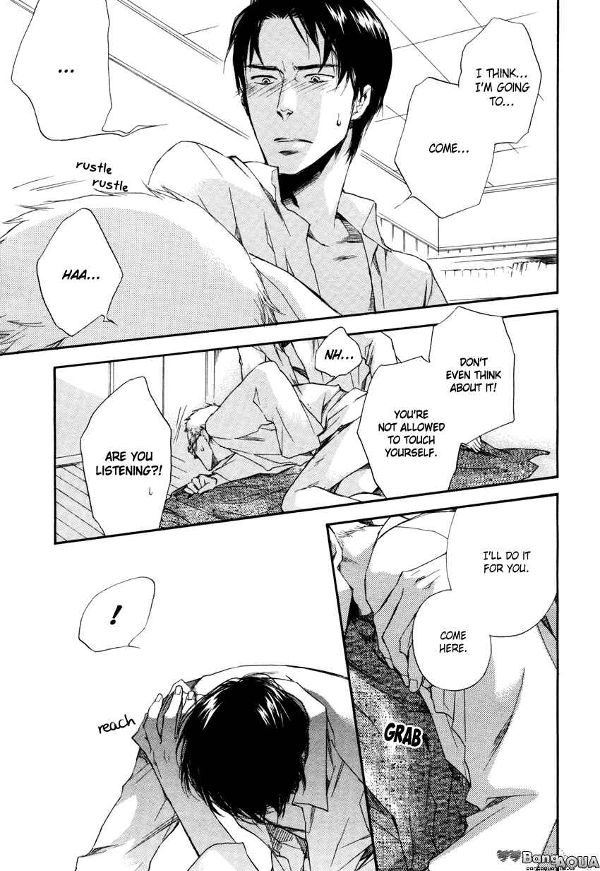 Page 15 Chapter Unknown_595b Kokoro Yaburi