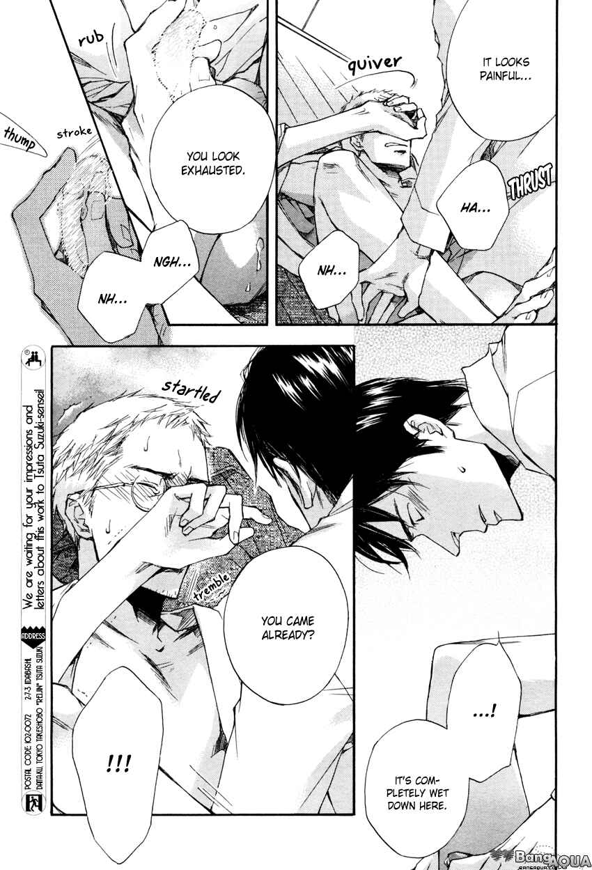 Page 19 Chapter Unknown_595b Kokoro Yaburi