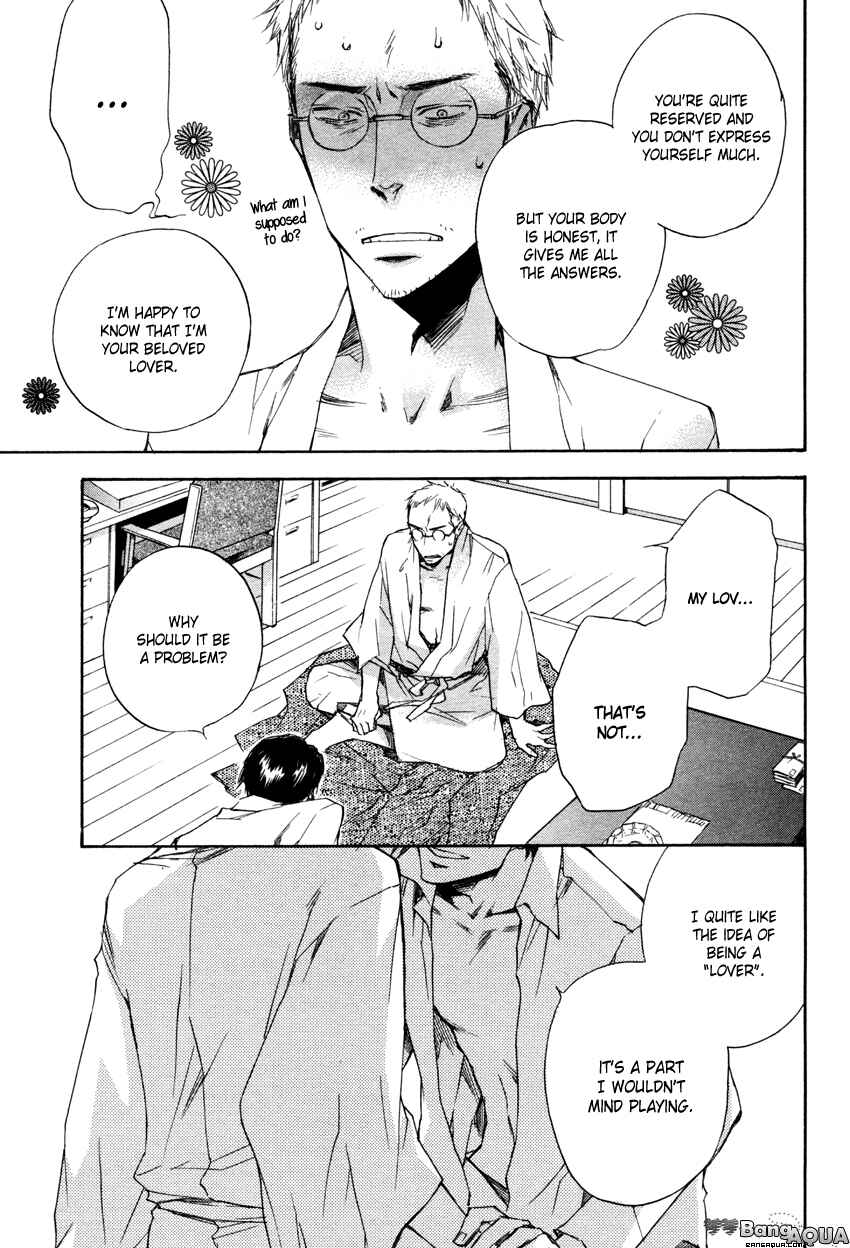 Page 25 Chapter Unknown_595b Kokoro Yaburi