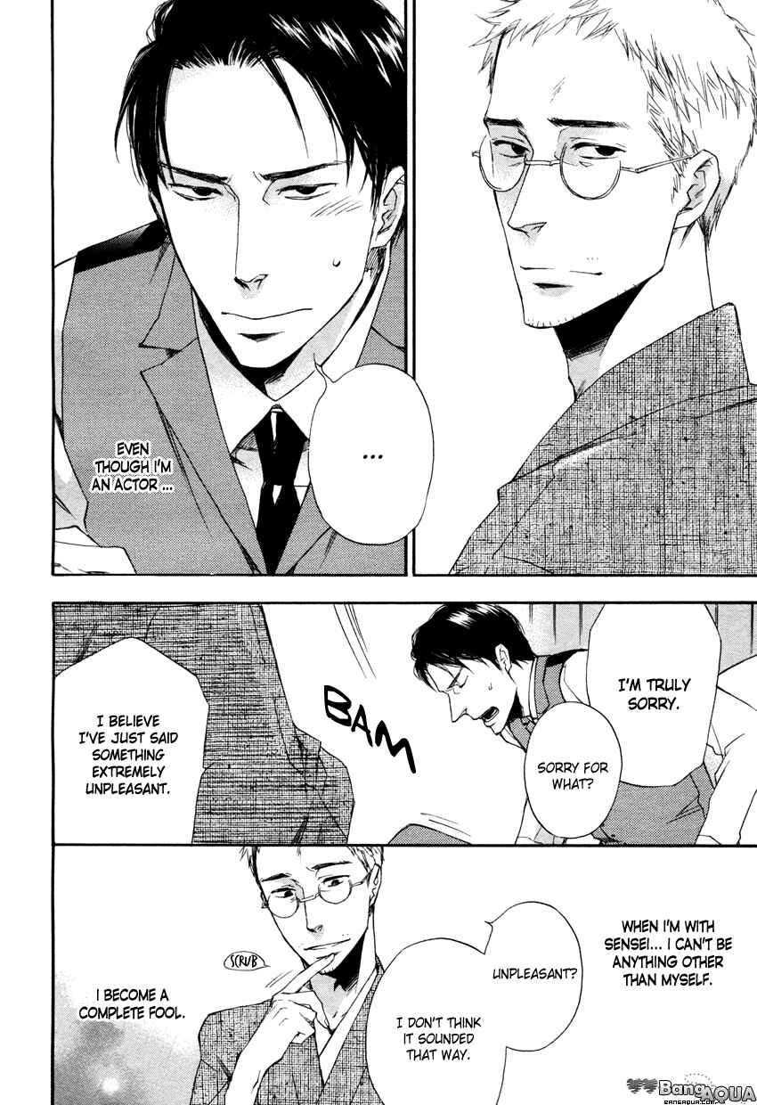 Page 8 Chapter Unknown_595b Kokoro Yaburi