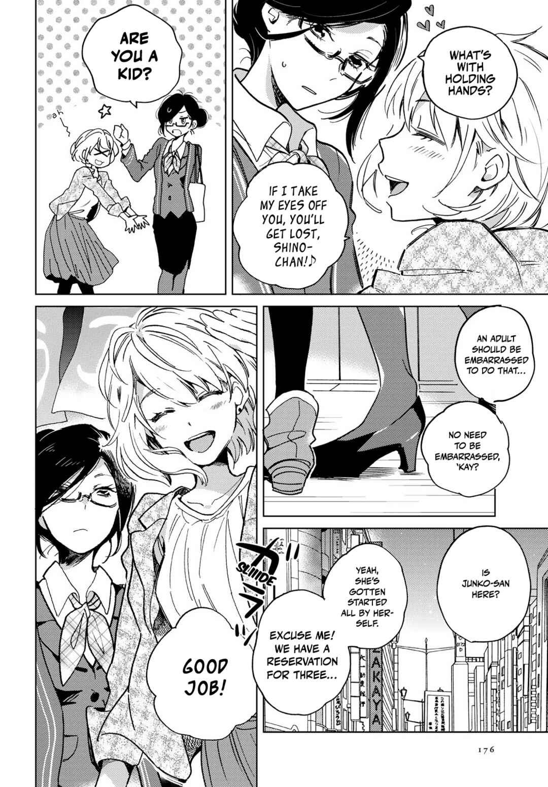 Page 2 Chapter 1 Garasu no Kutsu wo Nigisutete