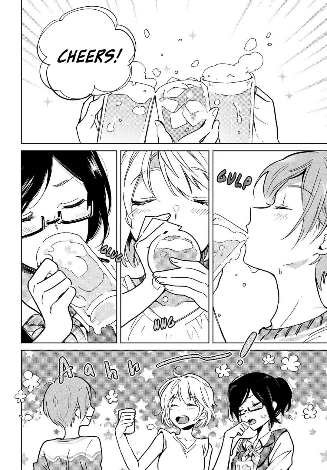 Page 4 Chapter 1 Garasu no Kutsu wo Nigisutete