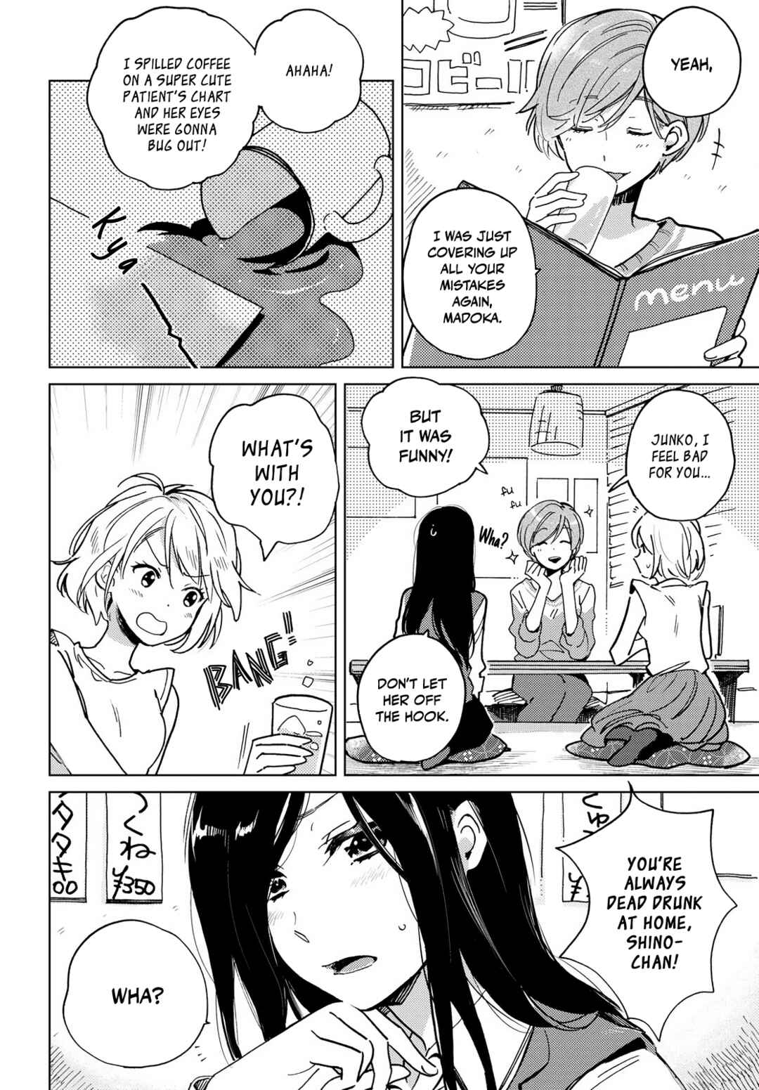 Page 6 Chapter 1 Garasu no Kutsu wo Nigisutete