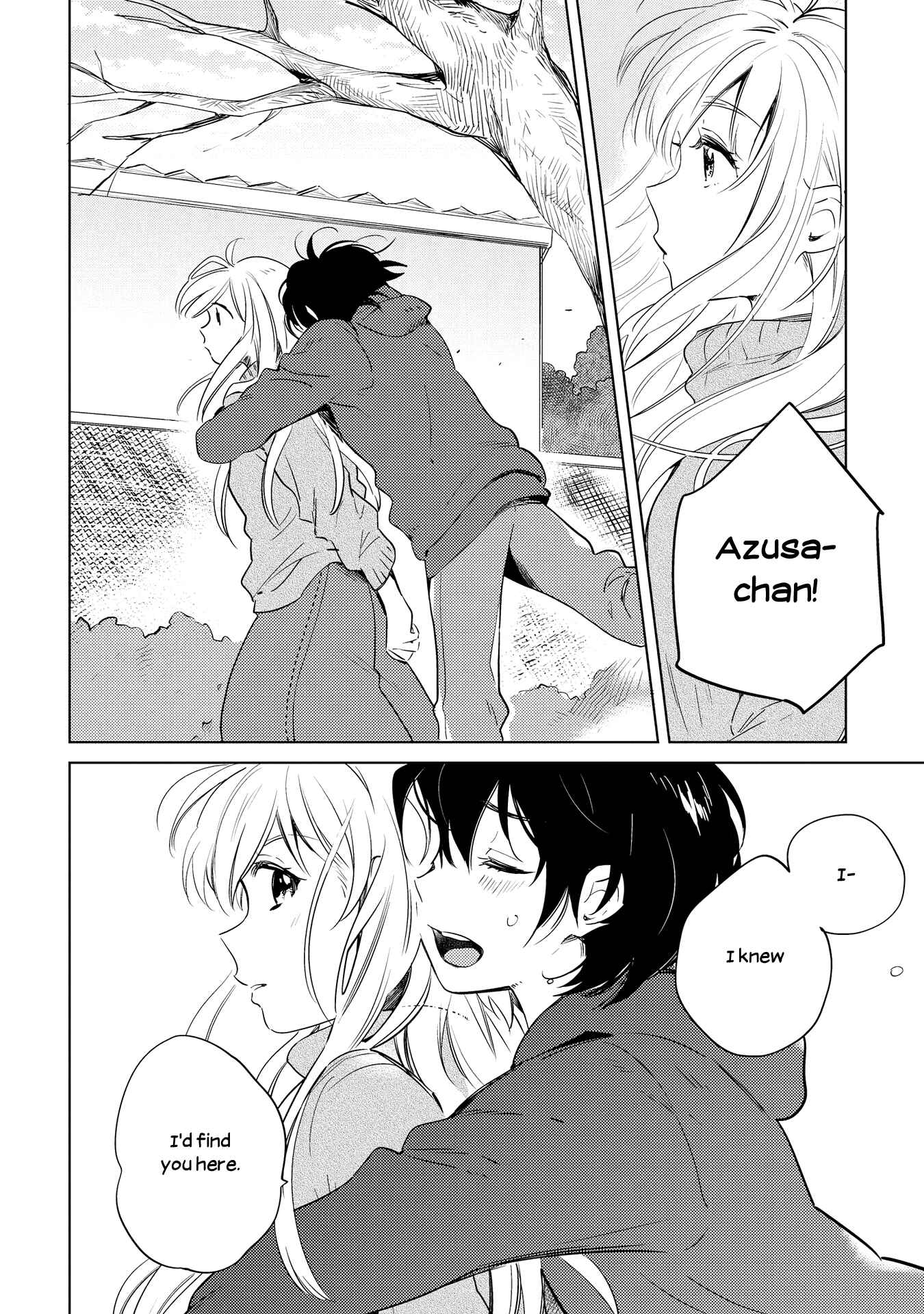 Page 14 Chapter 6 Garasu no Kutsu wo Nigisutete