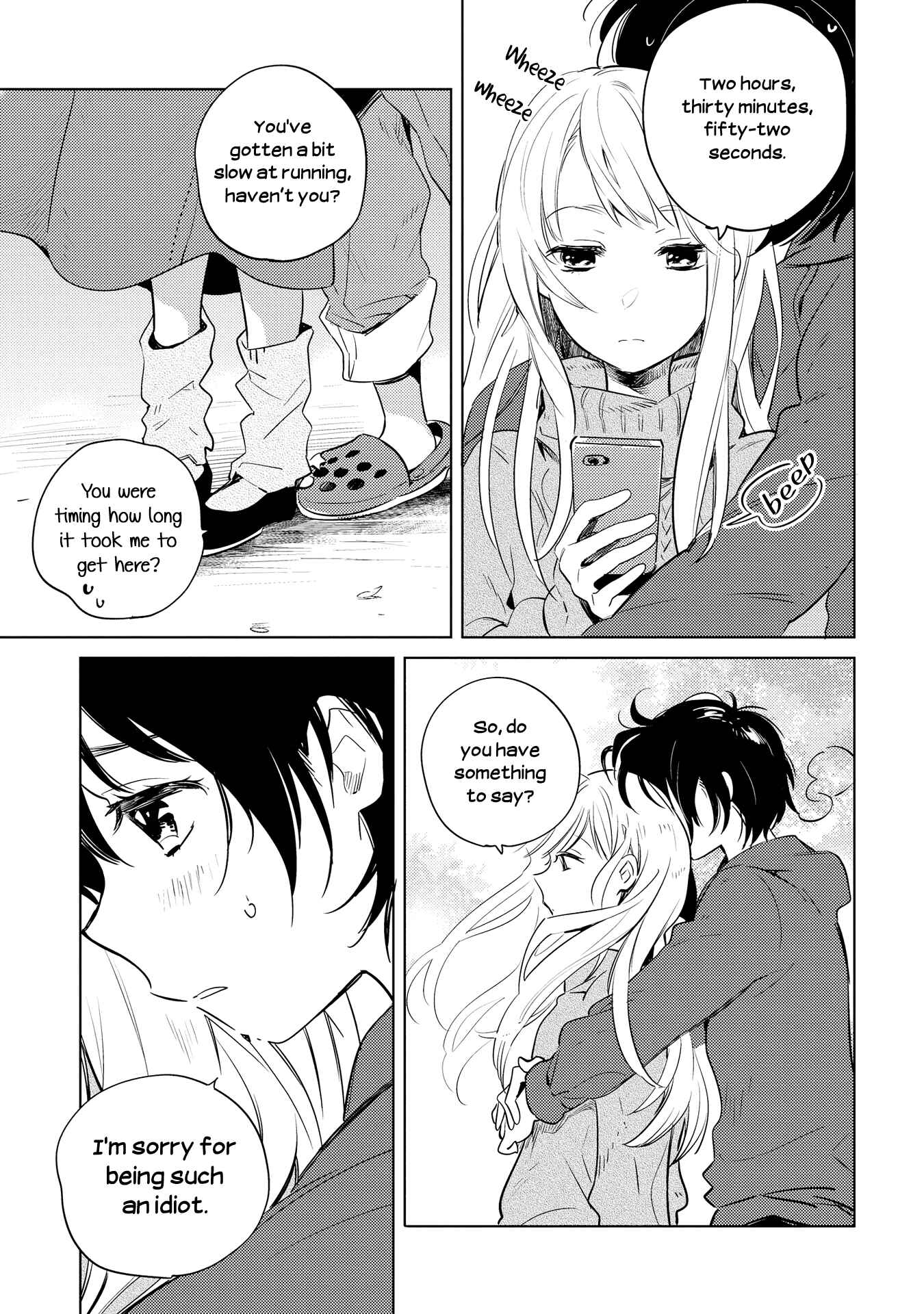 Page 15 Chapter 6 Garasu no Kutsu wo Nigisutete