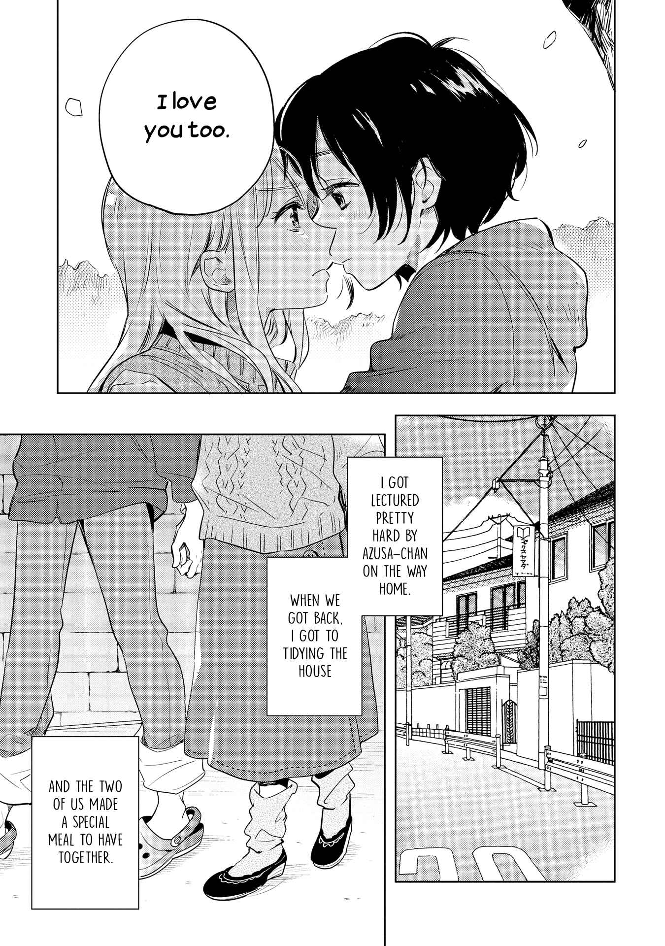 Page 19 Chapter 6 Garasu no Kutsu wo Nigisutete
