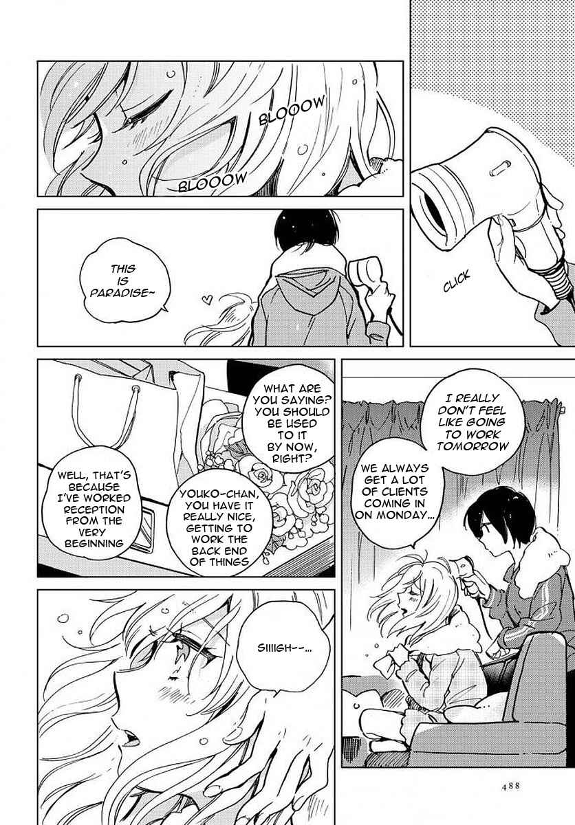 Page 12 Chapter 4 Garasu no Kutsu wo Nigisutete