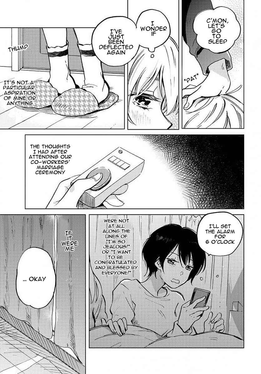 Page 15 Chapter 4 Garasu no Kutsu wo Nigisutete