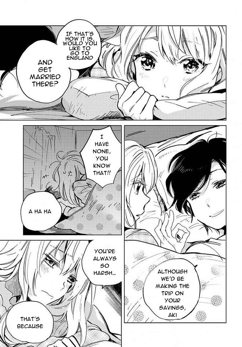 Page 17 Chapter 4 Garasu no Kutsu wo Nigisutete