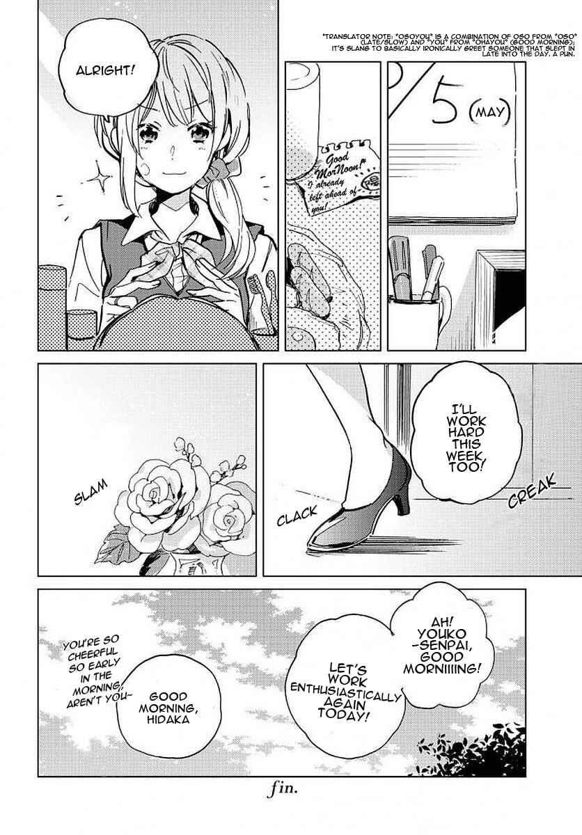 Page 20 Chapter 4 Garasu no Kutsu wo Nigisutete