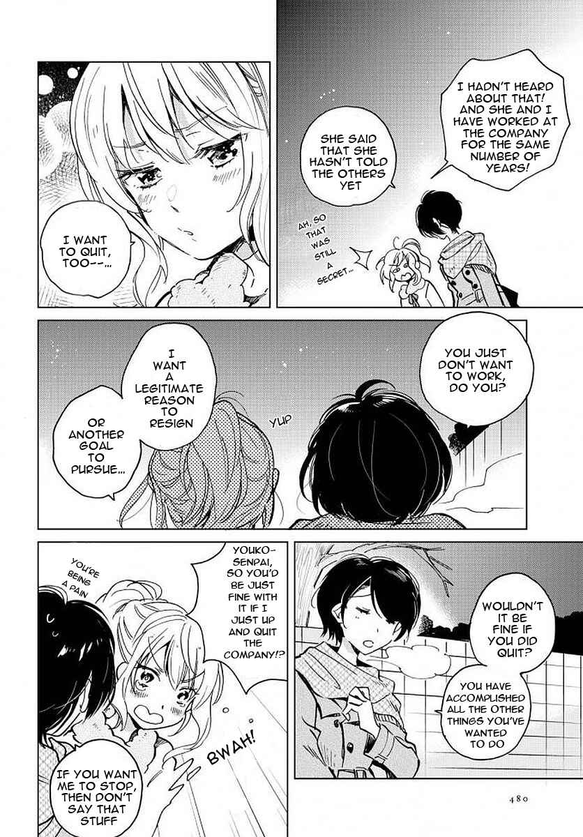 Page 4 Chapter 4 Garasu no Kutsu wo Nigisutete