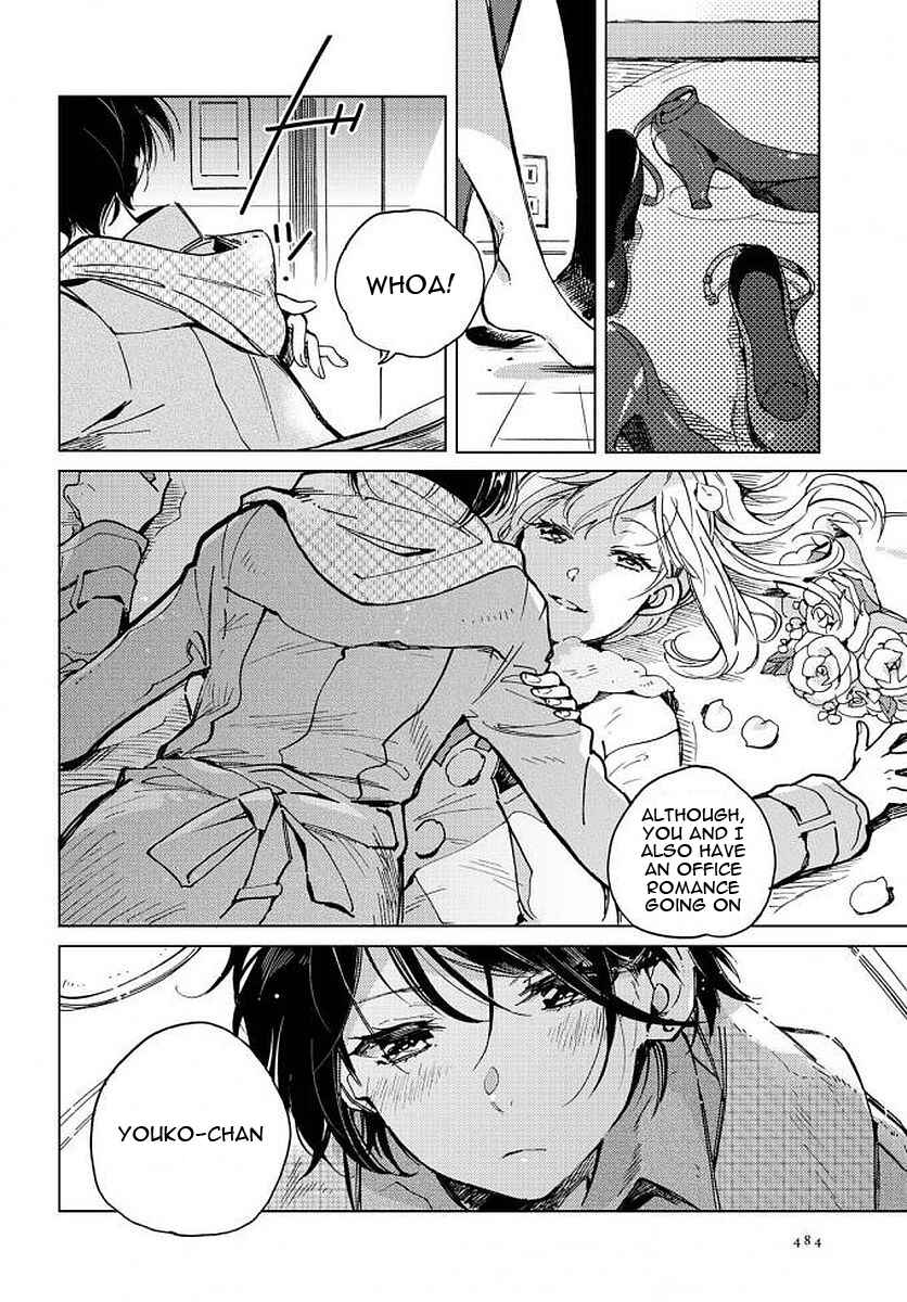 Page 8 Chapter 4 Garasu no Kutsu wo Nigisutete