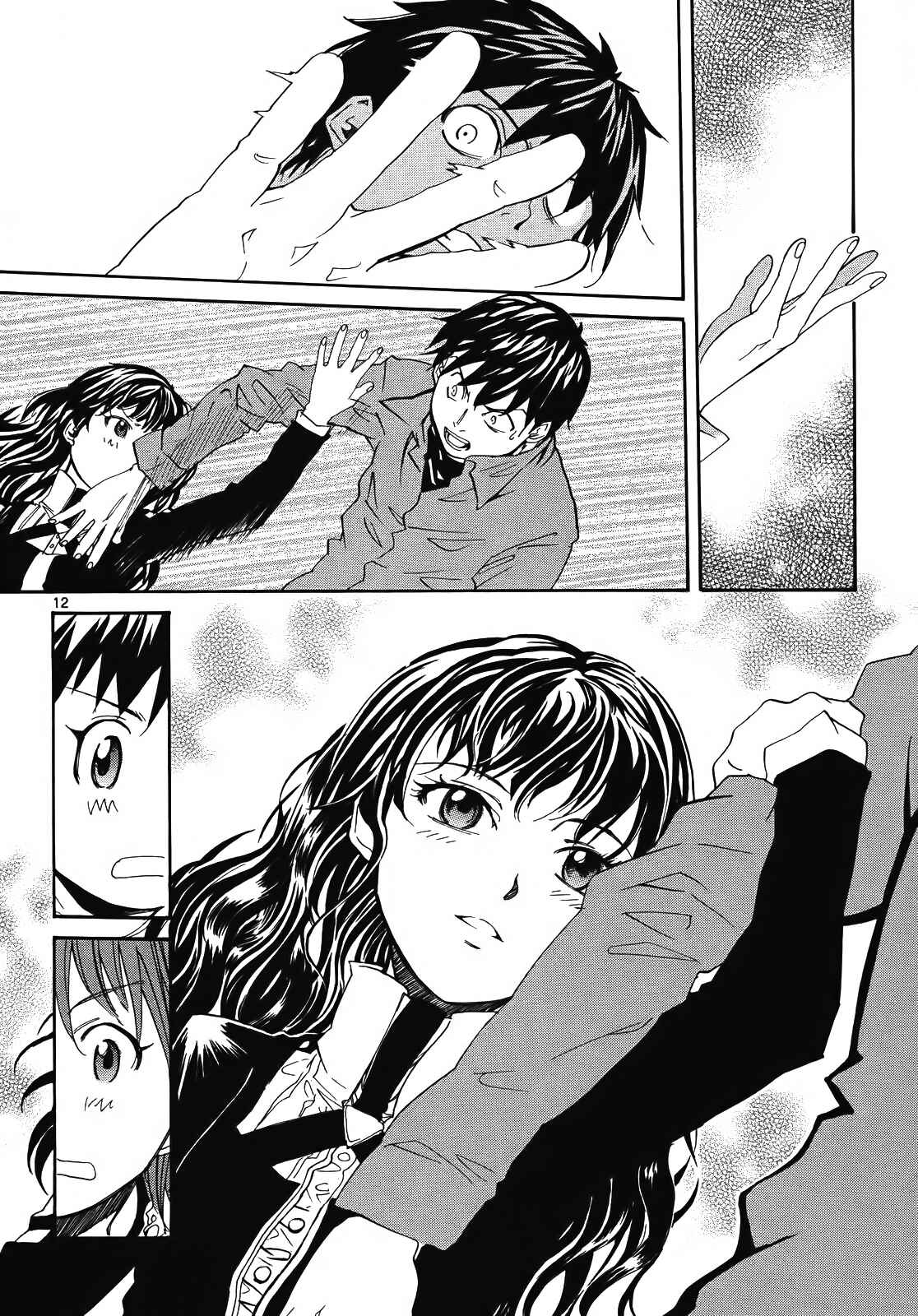 Page 12 Chapter 28 Dolls of God