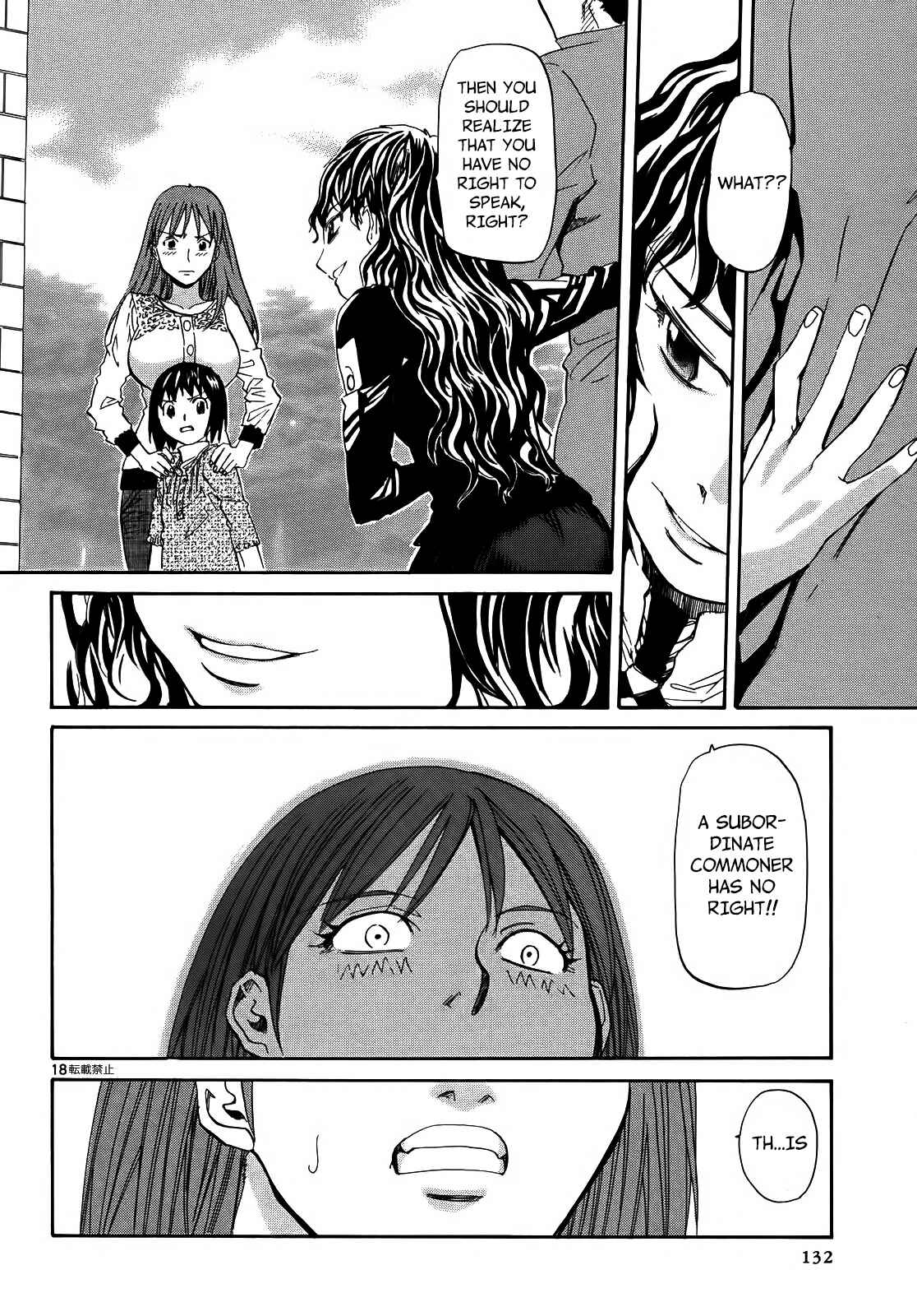Page 18 Chapter 28 Dolls of God