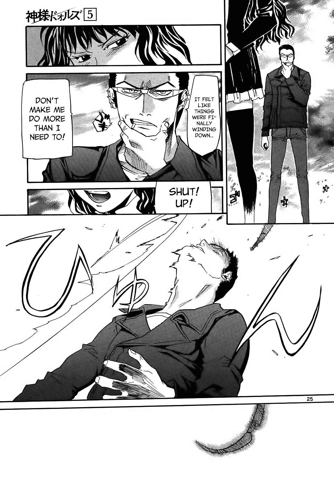 Page 25 Chapter 28 Dolls of God