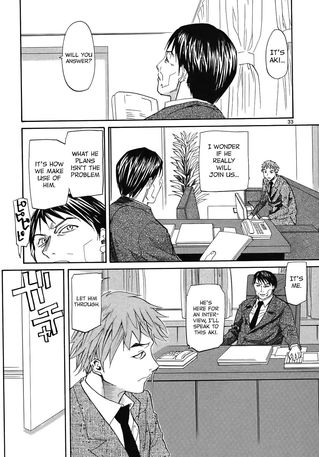 Page 33 Chapter 28 Dolls of God
