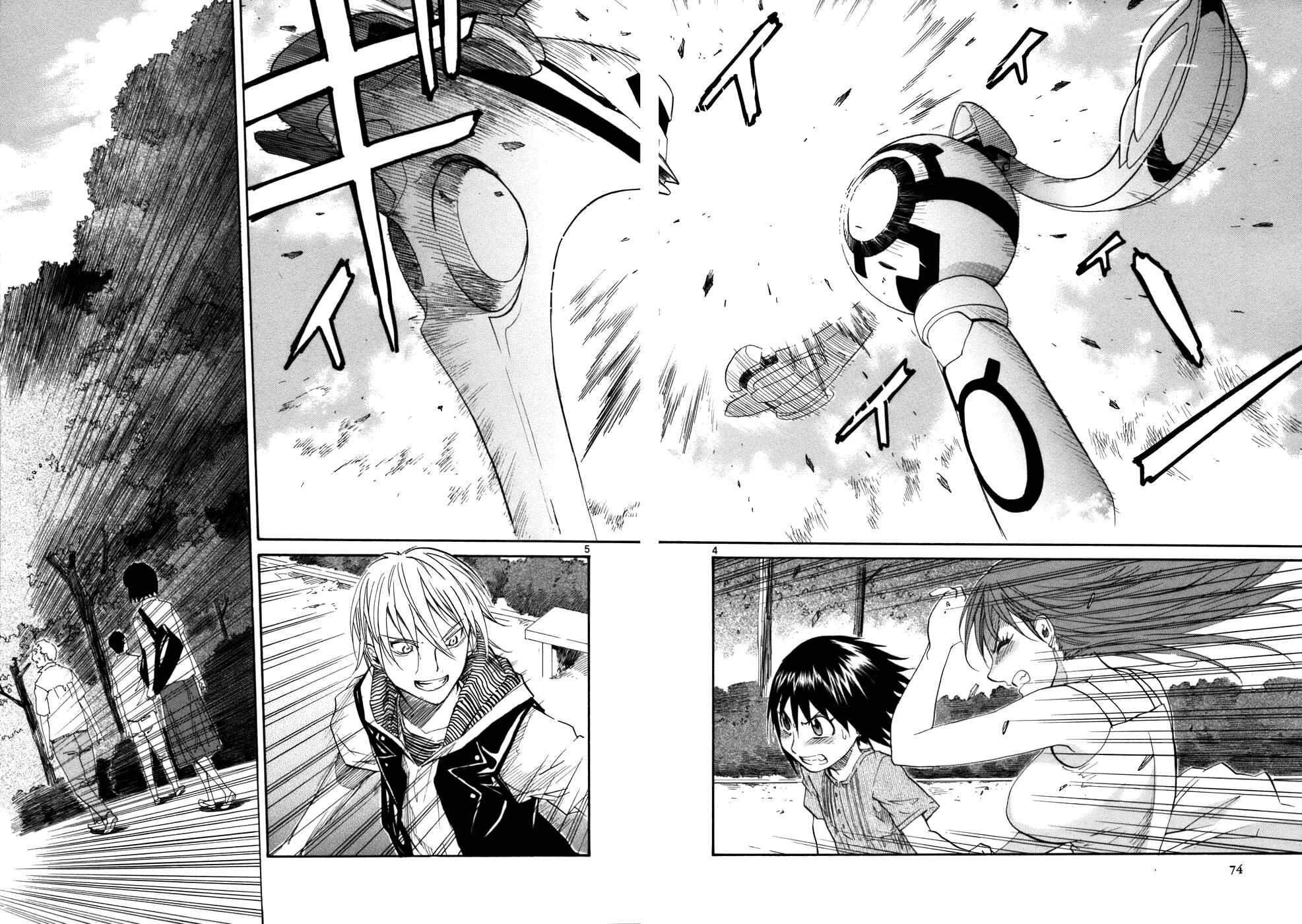 Page 6 Chapter 21 Dolls of God