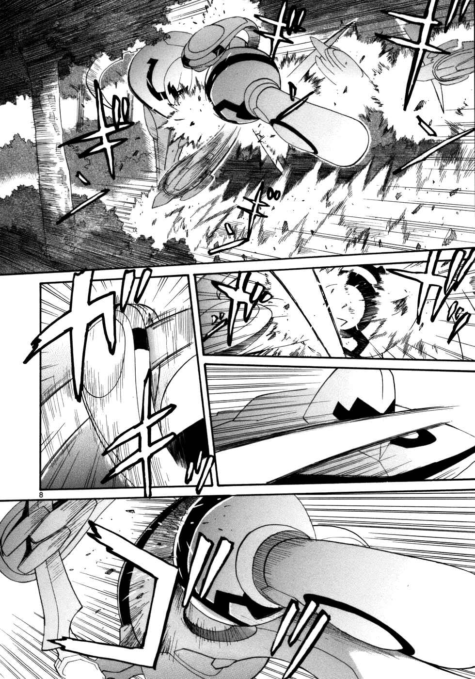 Page 9 Chapter 21 Dolls of God