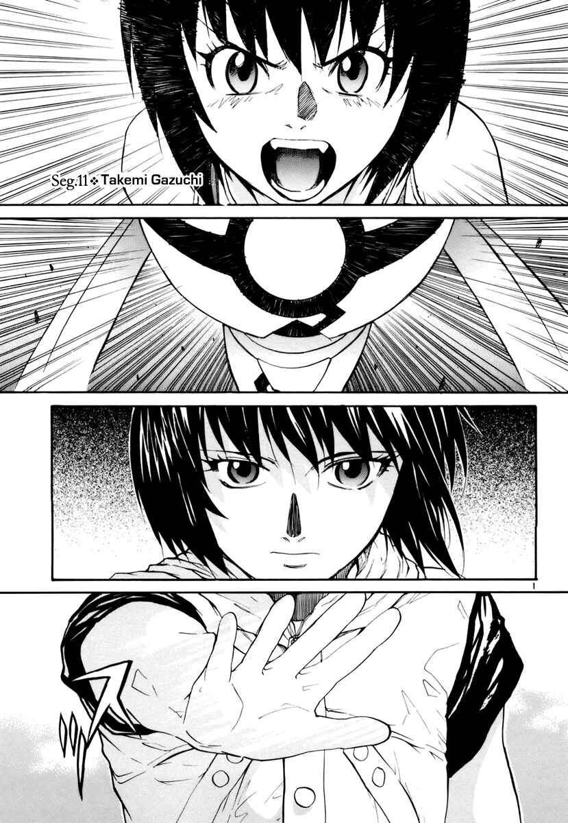 Page 2 Chapter 11 Dolls of God
