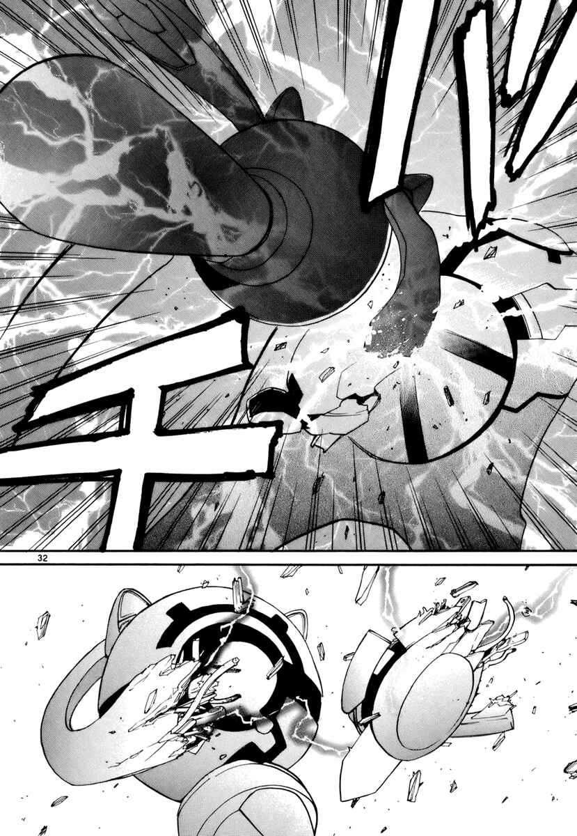 Page 32 Chapter 11 Dolls of God