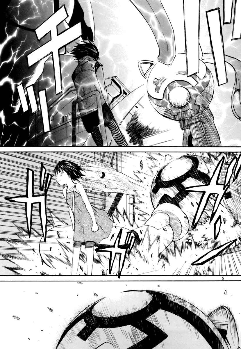 Page 5 Chapter 11 Dolls of God