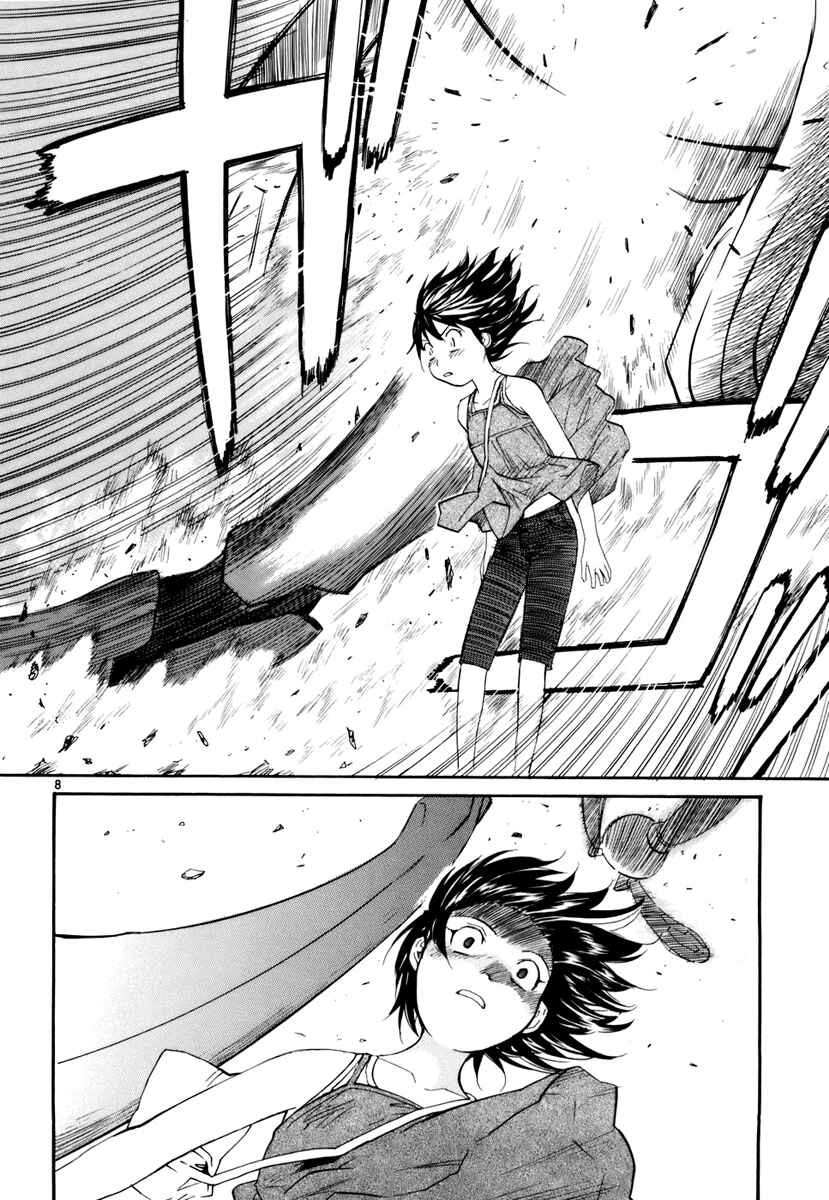 Page 8 Chapter 11 Dolls of God
