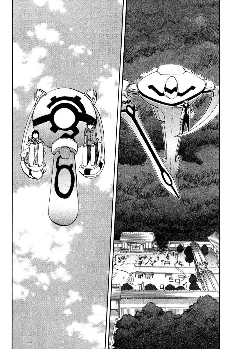 Page 16 Chapter 67 Dolls of God