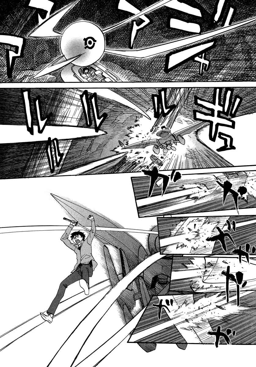 Page 15 Chapter 61 Dolls of God