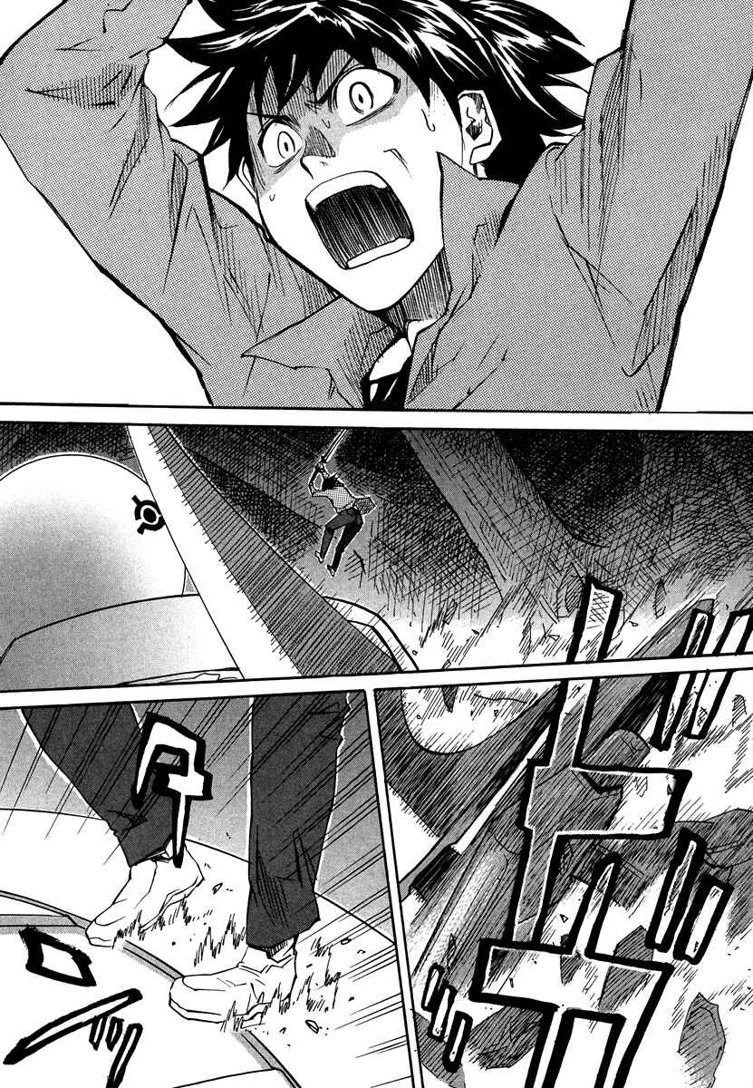 Page 16 Chapter 61 Dolls of God