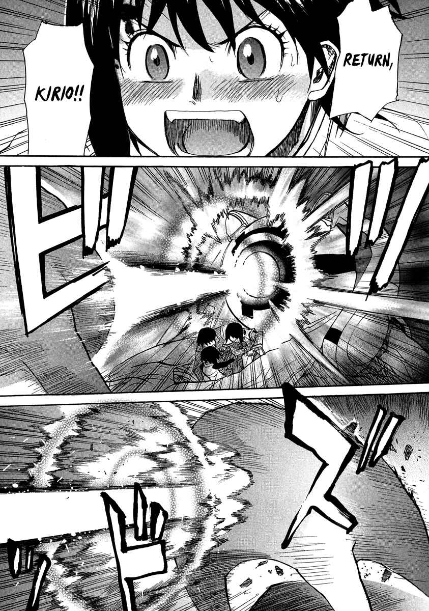 Page 39 Chapter 61 Dolls of God
