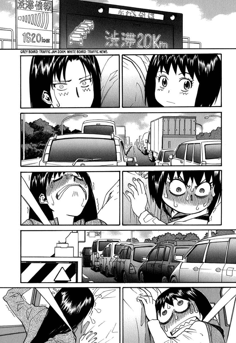 Page 19 Chapter 47 Dolls of God