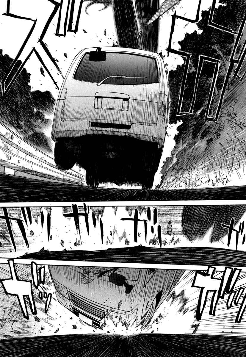 Page 26 Chapter 47 Dolls of God