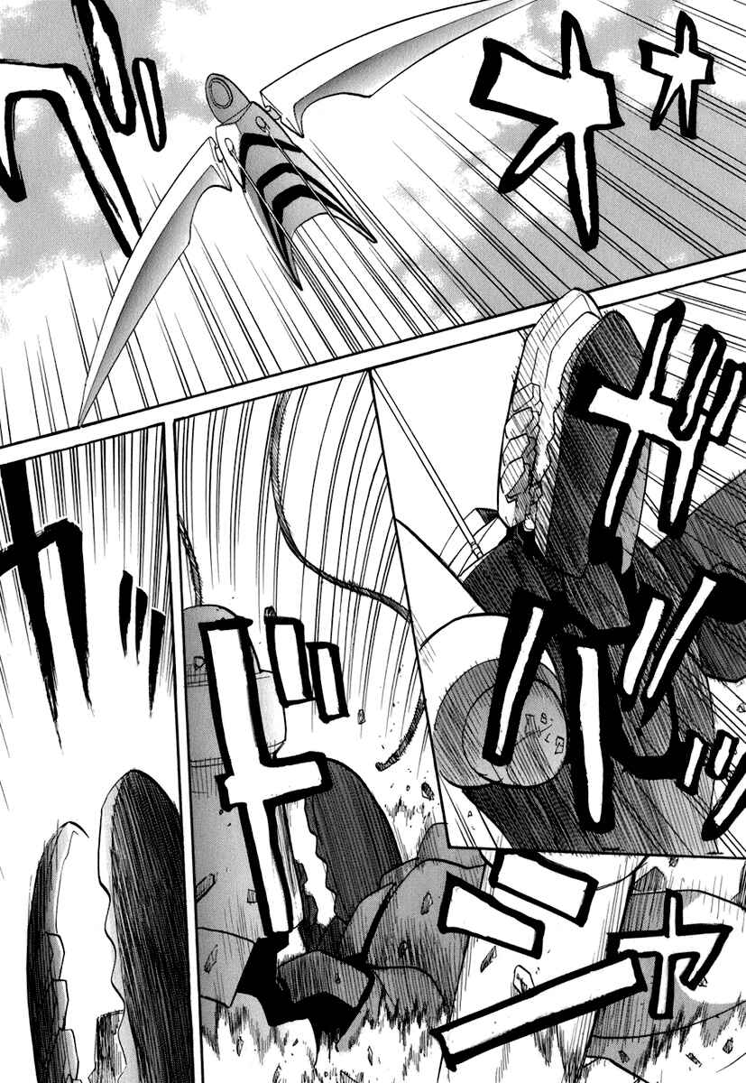 Page 34 Chapter 47 Dolls of God