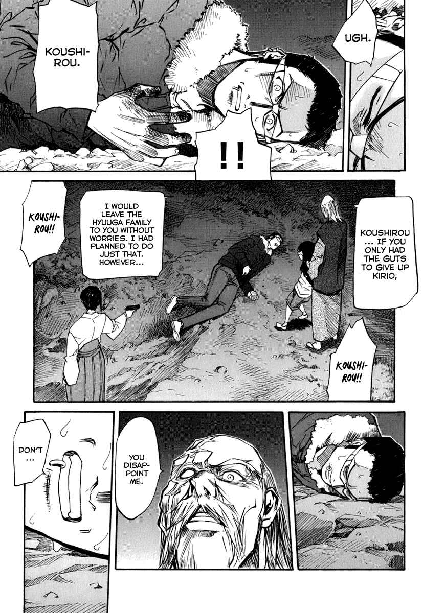 Page 6 Chapter 47 Dolls of God