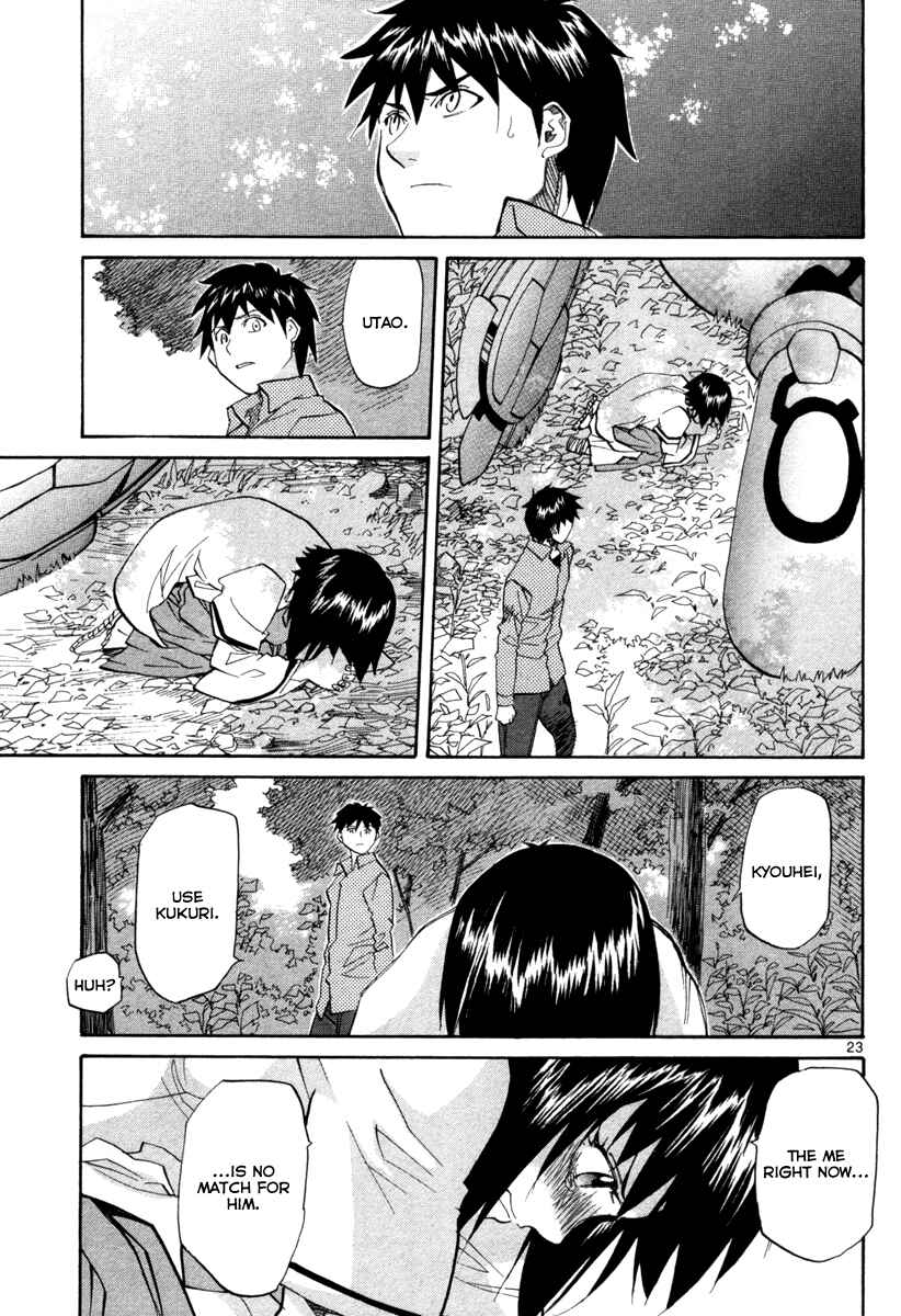 Page 24 Chapter 68 Dolls of God