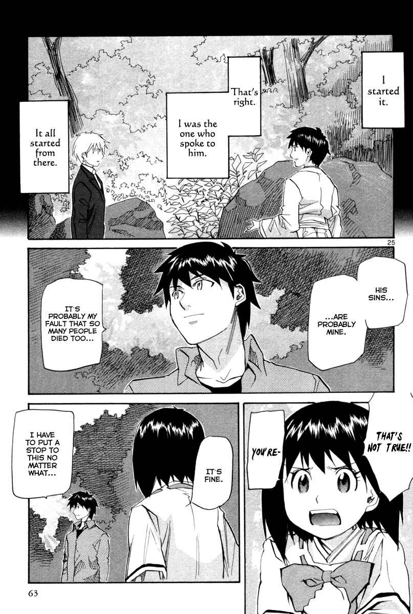 Page 26 Chapter 68 Dolls of God